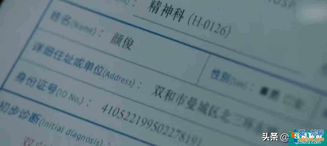 細思極恐！《摩天大樓》隱藏的6個真相，遠比你想的可怕得多？