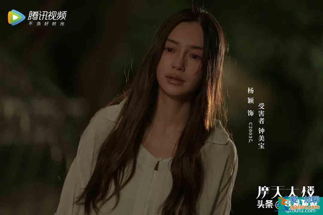 細思極恐！《摩天大樓》隱藏的6個真相，遠比你想的可怕得多？