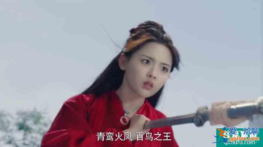 《且聽鳳鳴》：左神女的心機太重，猶如洪水猛獸？