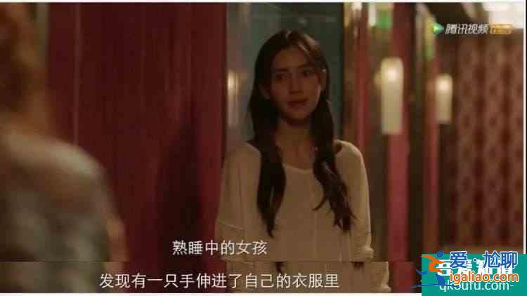 細思極恐！《摩天大樓》隱藏的6個真相，遠比你想的可怕得多？