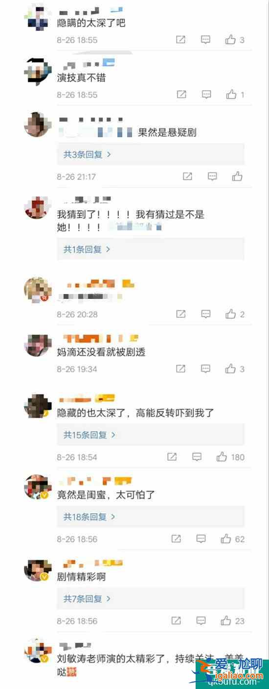 《白色月光》張鑫出軌楊雁10個月！看似反轉，實則早有伏筆？