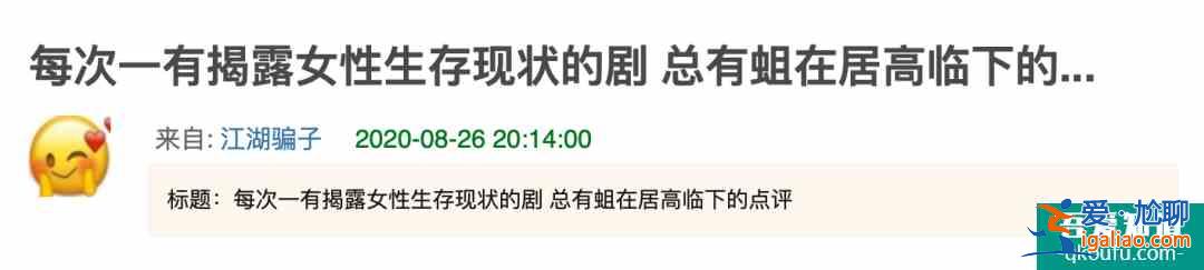《摩天大樓》：能做到討好女性，也不錯？