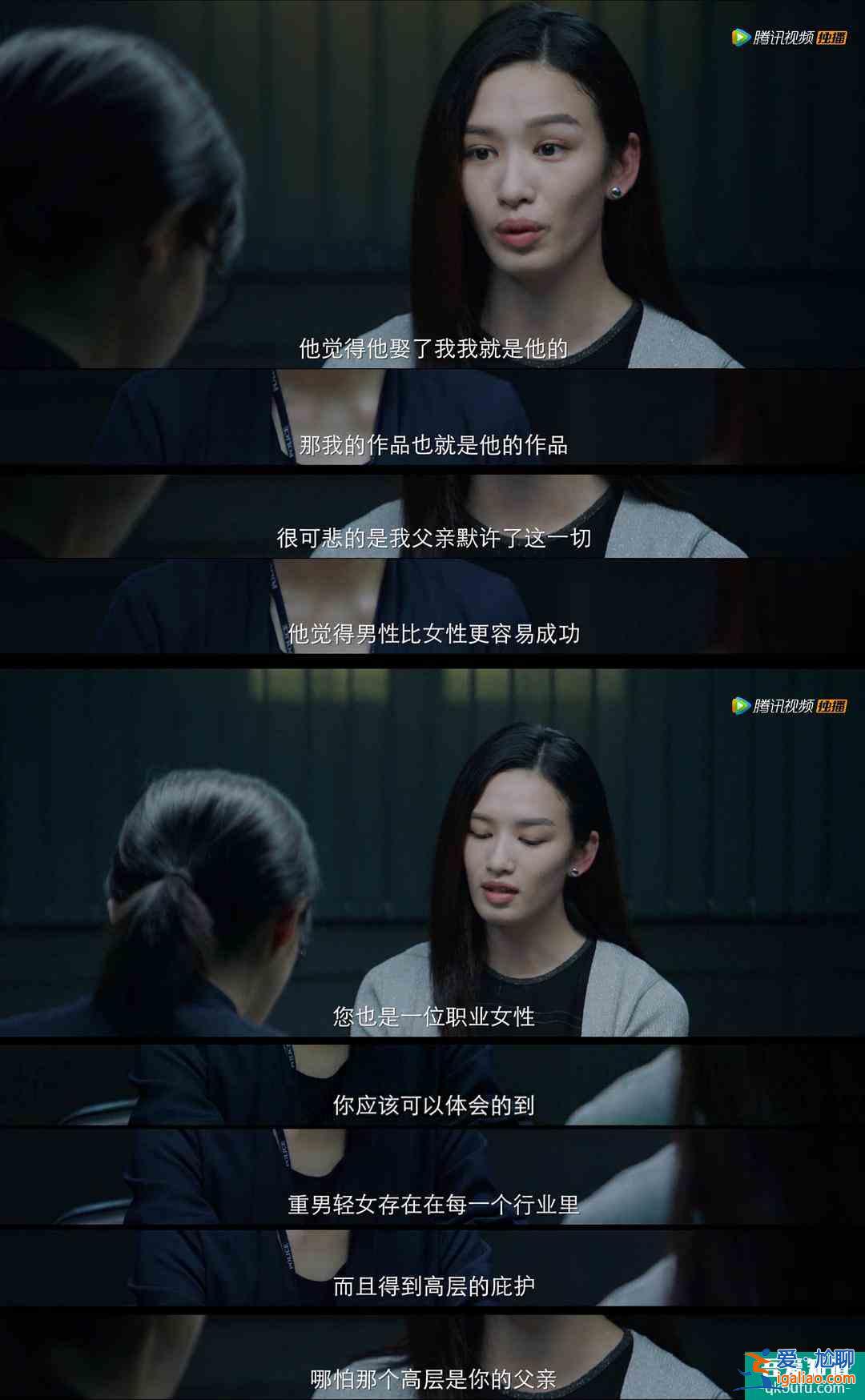 《摩天大樓》：能做到討好女性，也不錯？