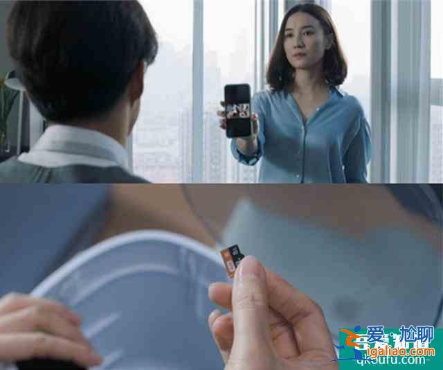 《白色月光》：“海王”張鑫凈身出戶，楊雁離開后，又暗示復婚？？