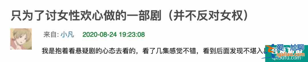 《摩天大樓》：能做到討好女性，也不錯？