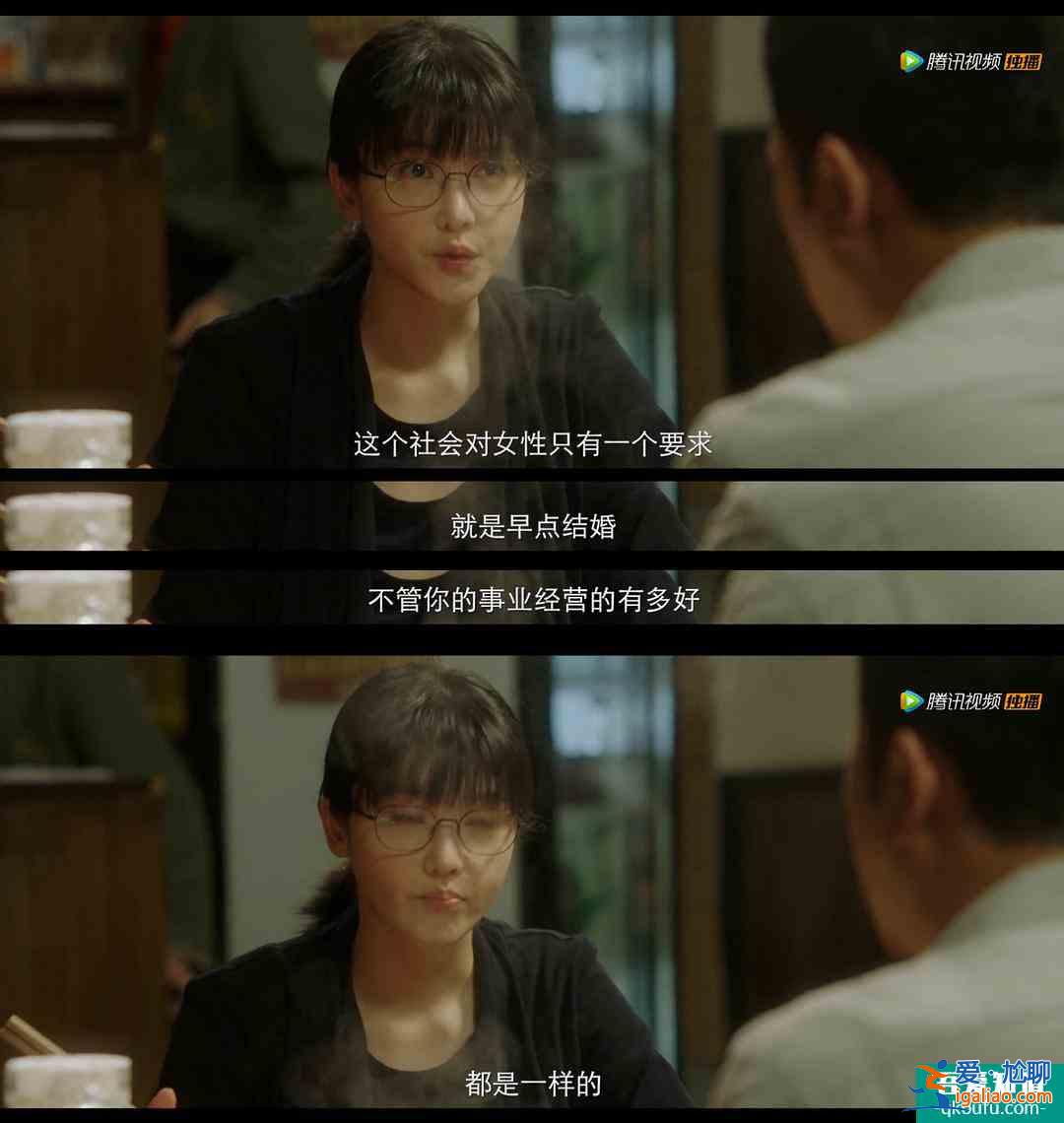 《摩天大樓》：能做到討好女性，也不錯？