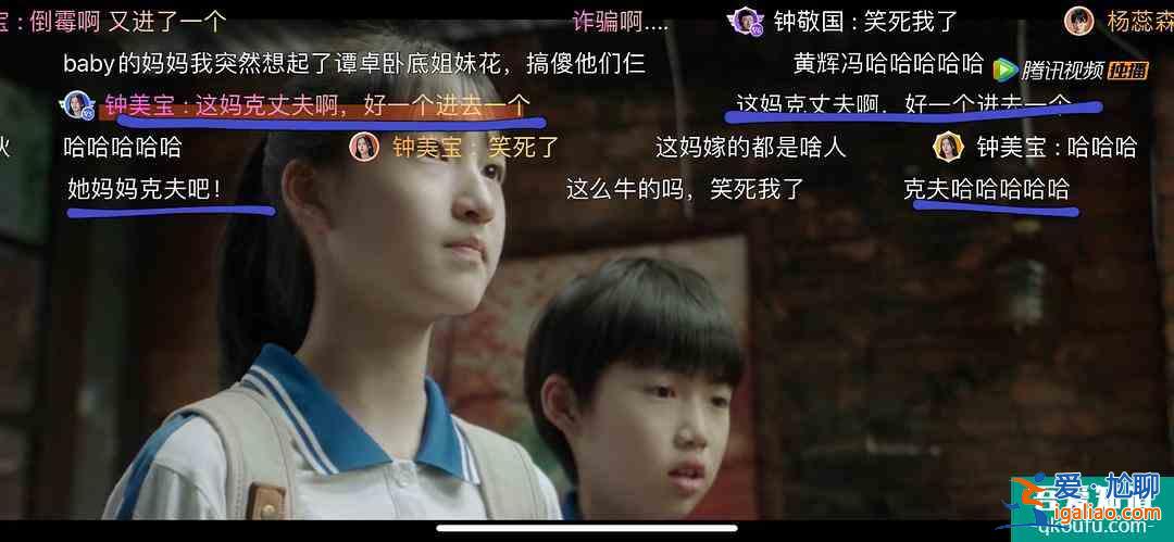 《摩天大樓》：能做到討好女性，也不錯？