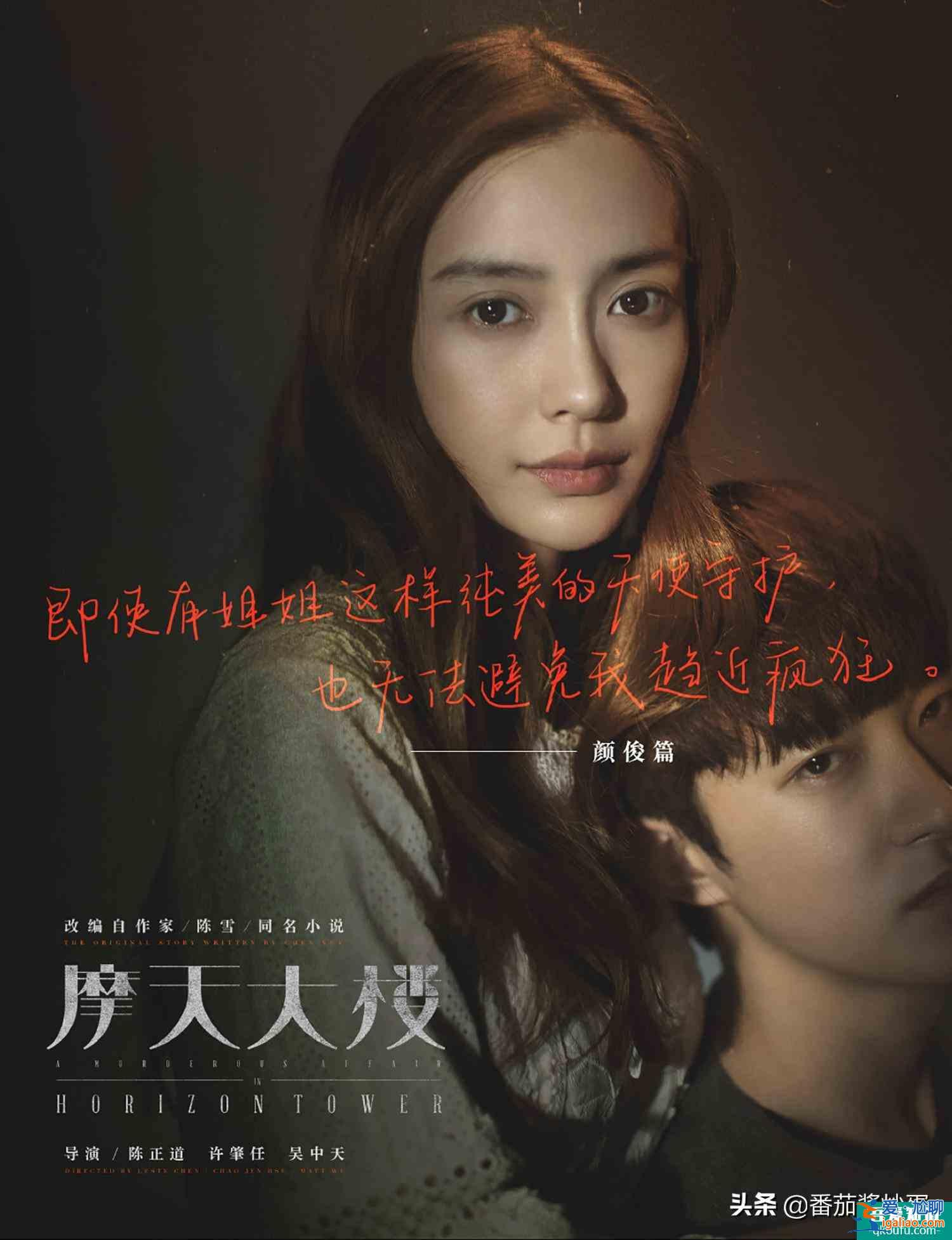 《摩天大樓》從大結(jié)局反推,鐘美寶案件還有疑點(diǎn),沈美琪是bug? 《摩天大樓》從大結(jié)局反推,鐘美寶案件還有疑點(diǎn),沈美琪是bug?