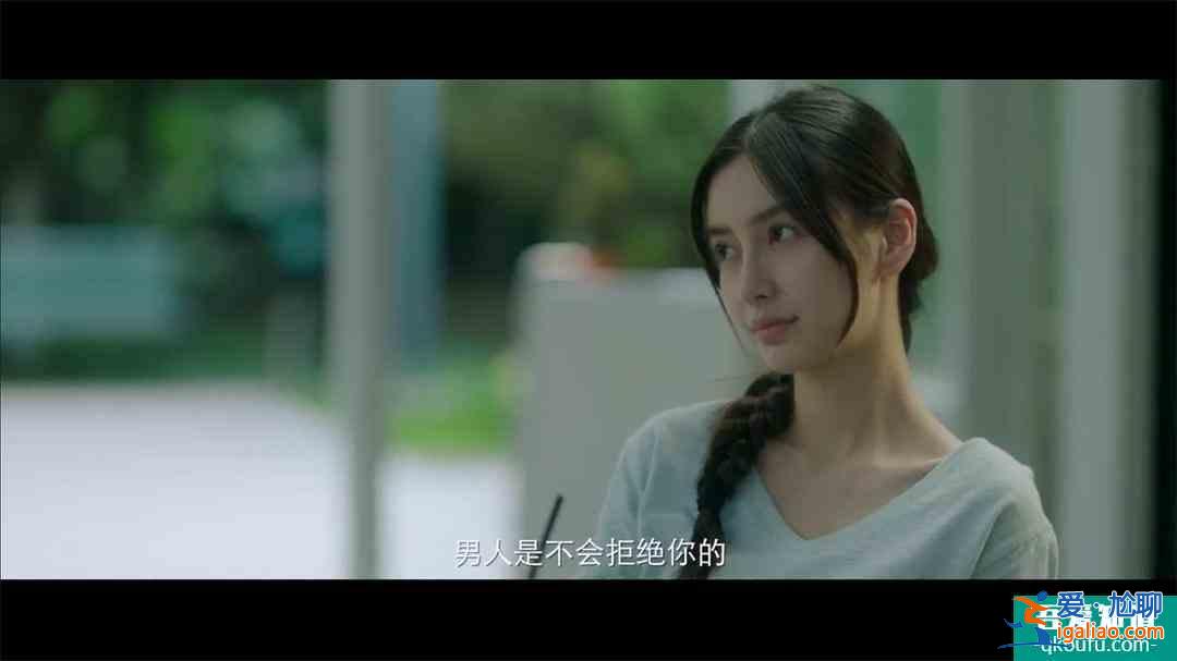 摩天大樓原著作者肯定Angelababy演技：符合鐘美寶？