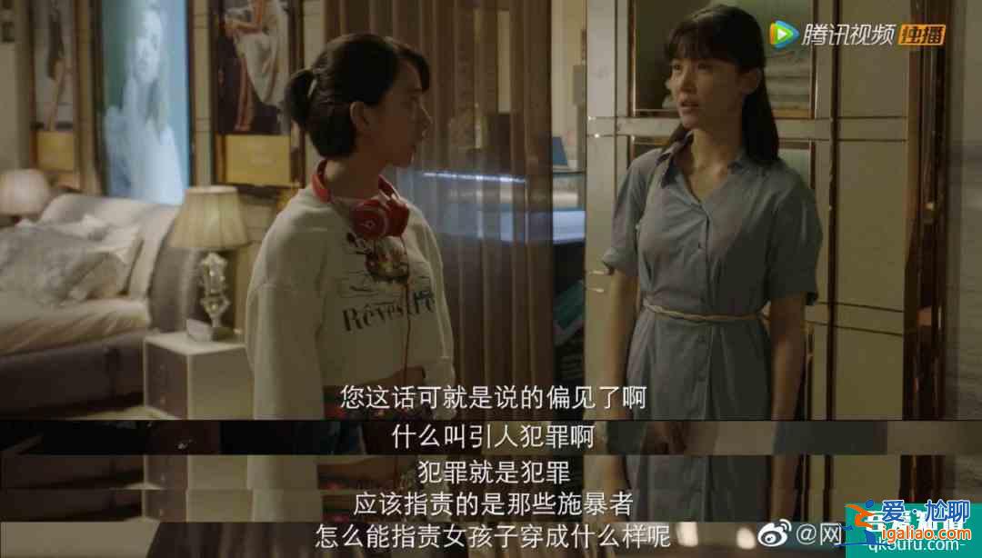 《摩天大樓》：能做到討好女性，也不錯？