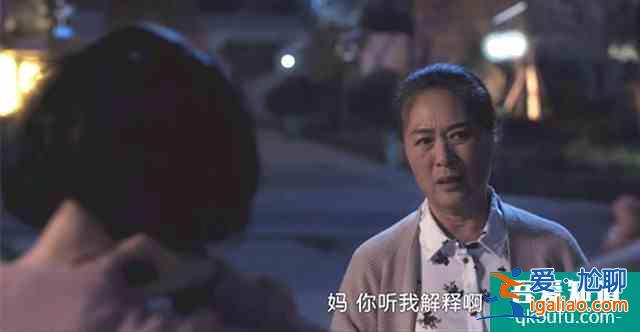 《白色月光》：“海王”張鑫凈身出戶，楊雁離開后，又暗示復婚？？