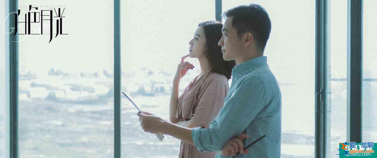 《白色月光》張鑫向張一提起結婚前一夜：不要帶著愧疚感走進婚姻？