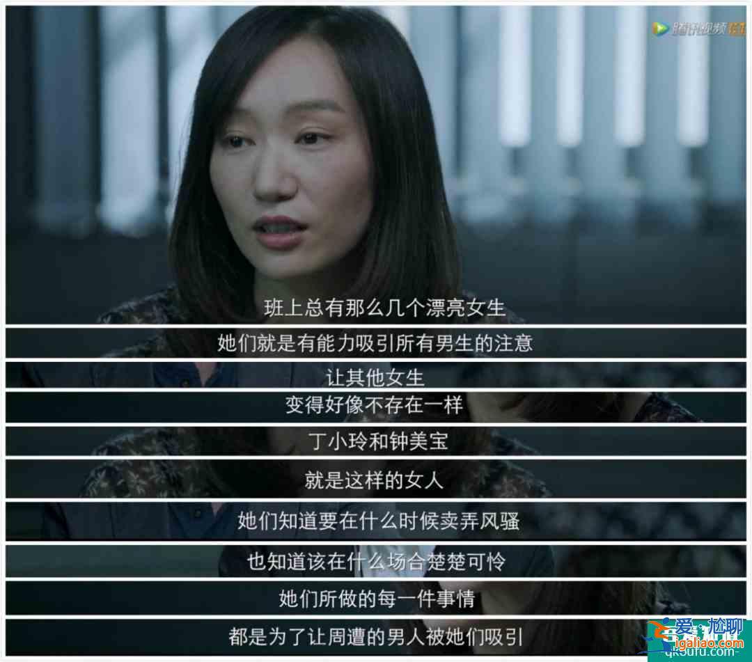 《摩天大樓》：能做到討好女性，也不錯？