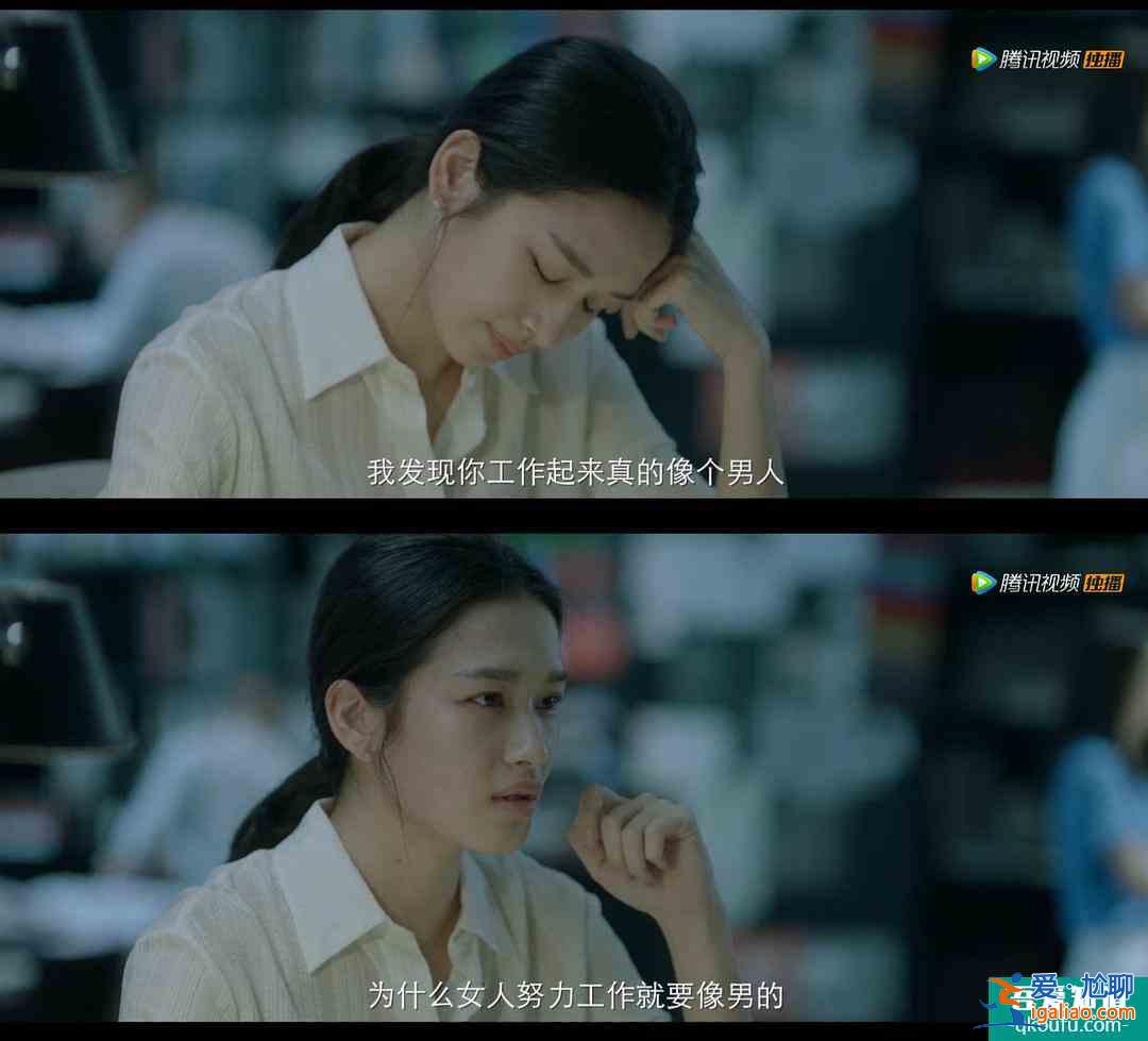 《摩天大樓》：能做到討好女性，也不錯？