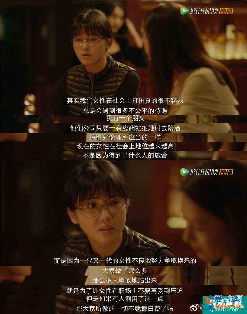 《摩天大樓》：能做到討好女性，也不錯？