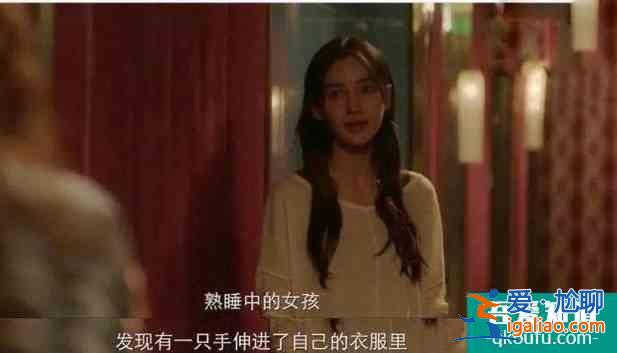 《摩天大樓》巧妙規(guī)避審核因素/還原令人發(fā)指的罪惡真相。？