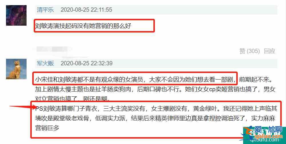 《白色月光》為什么糊得“悄無聲息”？？