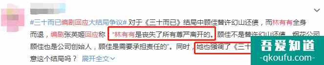 《白色月光》劉敏濤宋佳手撕小三：男人出軌的代價(jià)，太便宜了？