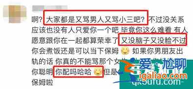 《白色月光》劉敏濤宋佳手撕小三：男人出軌的代價(jià)，太便宜了？