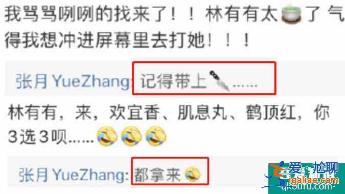 《白色月光》劉敏濤宋佳手撕小三：男人出軌的代價(jià)，太便宜了？