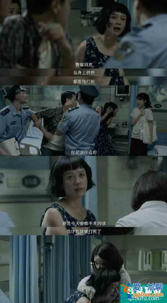 家暴，被迫放棄夢想，受害者有罪，懸疑劇《摩天大樓》太真實(shí)？