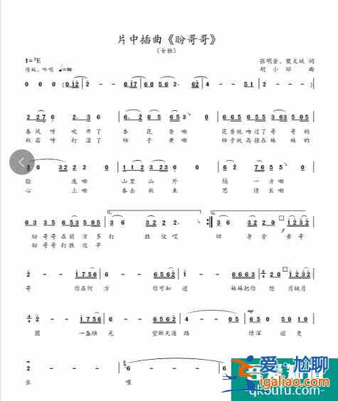 作家張明金任軍事顧問和音樂總監的電視劇《太行之脊》在央視播出？