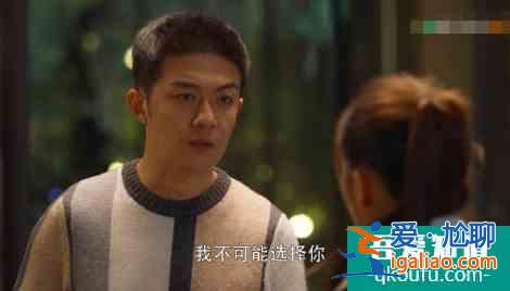 《白色月光》劉敏濤宋佳手撕小三：男人出軌的代價(jià)，太便宜了？
