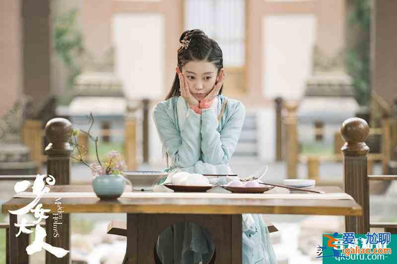陳瑤 張凌赫《少女大人》高甜來(lái)襲，剛剛首播，大家看了沒(méi)有呀？？