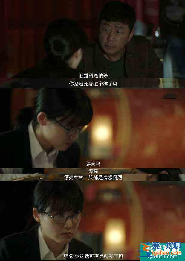 家暴，被迫放棄夢想，受害者有罪，懸疑劇《摩天大樓》太真實(shí)？