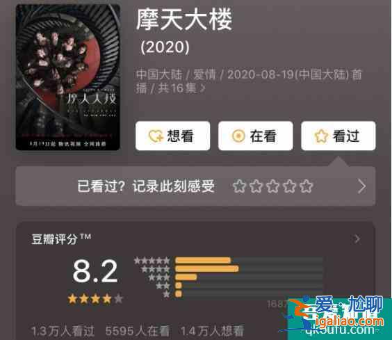 家暴，被迫放棄夢想，受害者有罪，懸疑劇《摩天大樓》太真實(shí)？