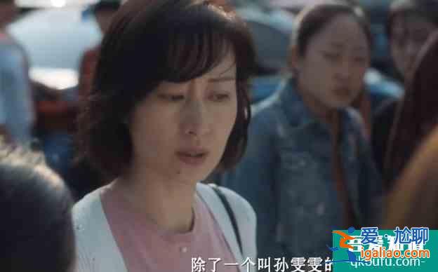 《白色月光》劉敏濤宋佳手撕小三：男人出軌的代價(jià)，太便宜了？