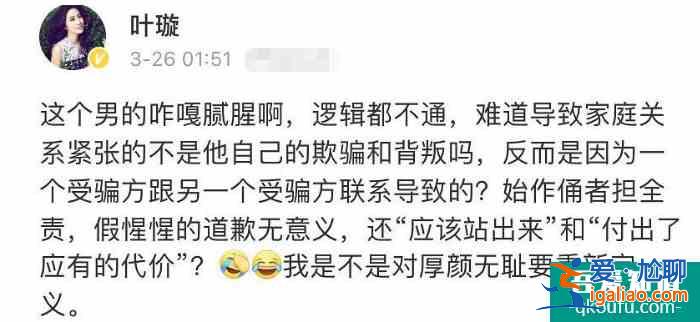 《白色月光》劉敏濤宋佳手撕小三：男人出軌的代價(jià)，太便宜了？