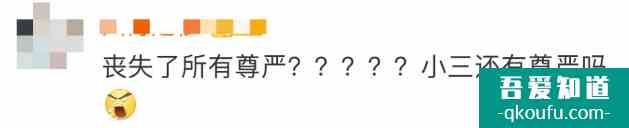 《白色月光》劉敏濤宋佳手撕小三：男人出軌的代價(jià)，太便宜了？