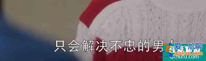 《白色月光》劉敏濤宋佳手撕小三：男人出軌的代價(jià)，太便宜了？