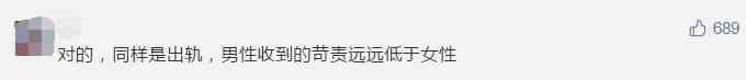 《白色月光》劉敏濤宋佳手撕小三：男人出軌的代價(jià)，太便宜了？
