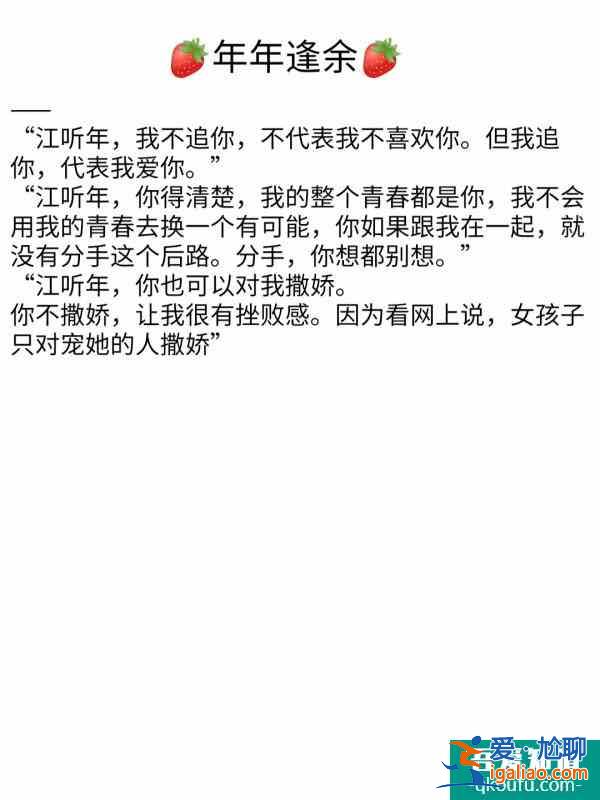 傲嬌恃美行兇女明星X騷氣撩人外交官？