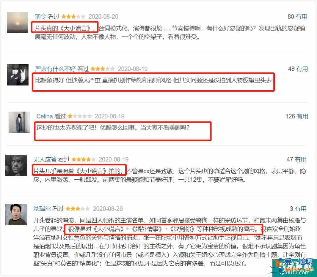 《白色月光》為什么糊得“悄無聲息”？？