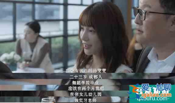 《白色月光》劉敏濤宋佳手撕小三：男人出軌的代價(jià)，太便宜了？