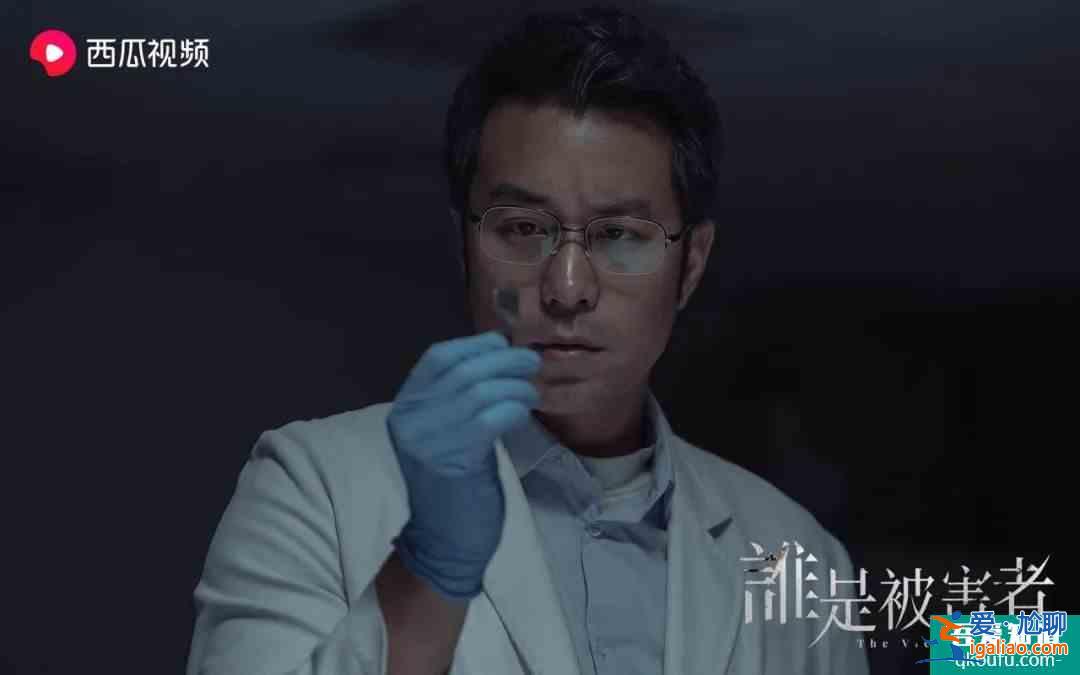 過氣女星、癌癥社畜慘遭連環兇殺？《誰是被害者》聚焦陰影之下？