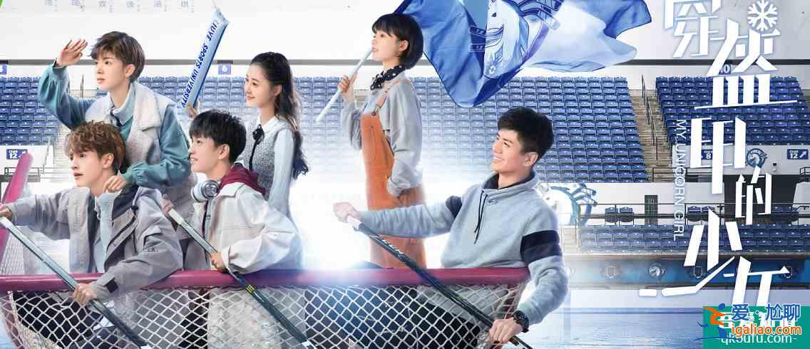 《穿盔甲的少女》殺出重圍,陳瑤搭檔官鴻再扮男裝,網友:齁甜? 《穿盔甲的少女》殺出重圍,陳瑤搭檔官鴻再扮男裝,網友:齁甜?