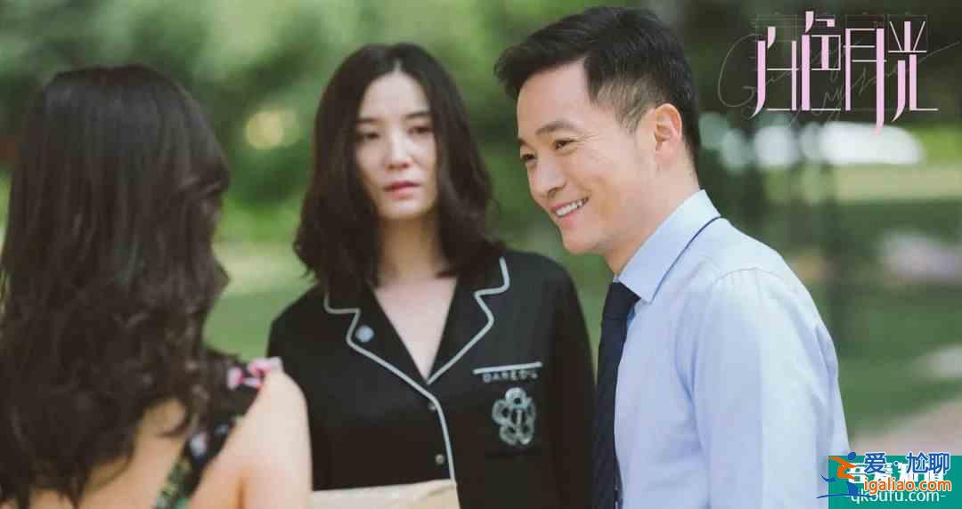 《白色月光》這部男人絕不想讓老婆看到的劇，到底寫了什么？？