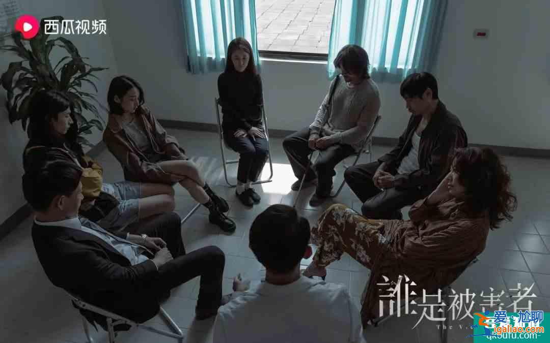 過氣女星、癌癥社畜慘遭連環兇殺？《誰是被害者》聚焦陰影之下？