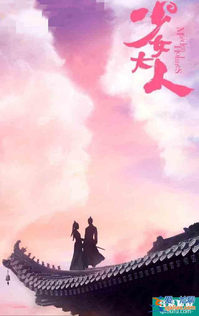 《少女大人》開播，陳瑤反串成癮，男裝扮相又美又颯？