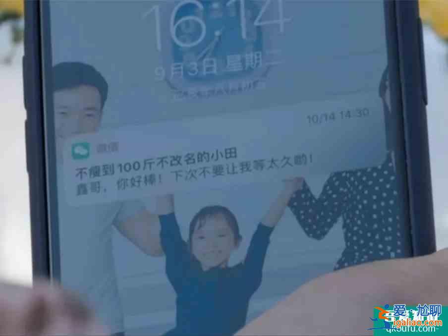 《白色月光》這部男人絕不想讓老婆看到的劇，到底寫了什么？？