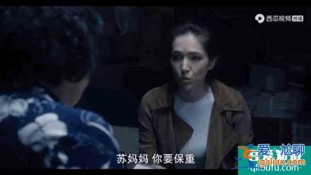 過氣女星、癌癥社畜慘遭連環兇殺？《誰是被害者》聚焦陰影之下？