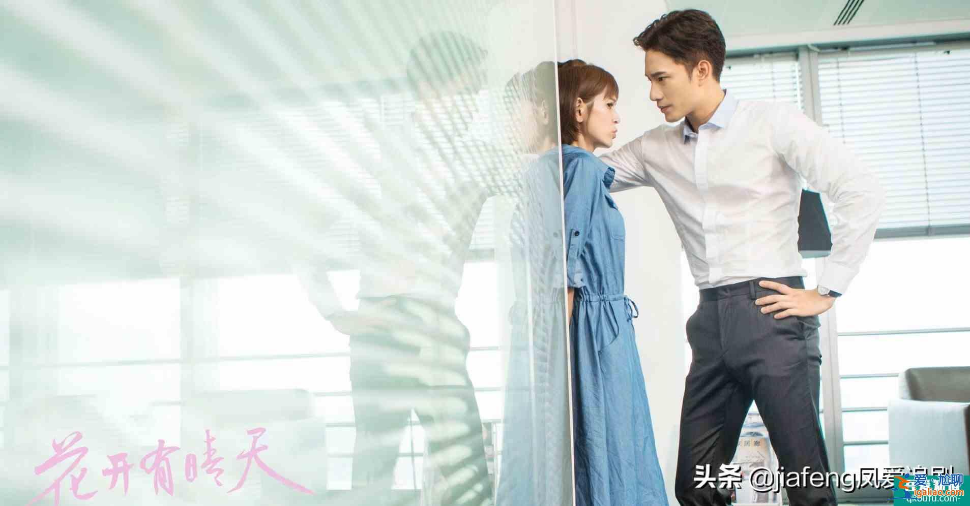 泰劇中的渣男化身內(nèi)地甜寵劇霸道總裁，很上頭？