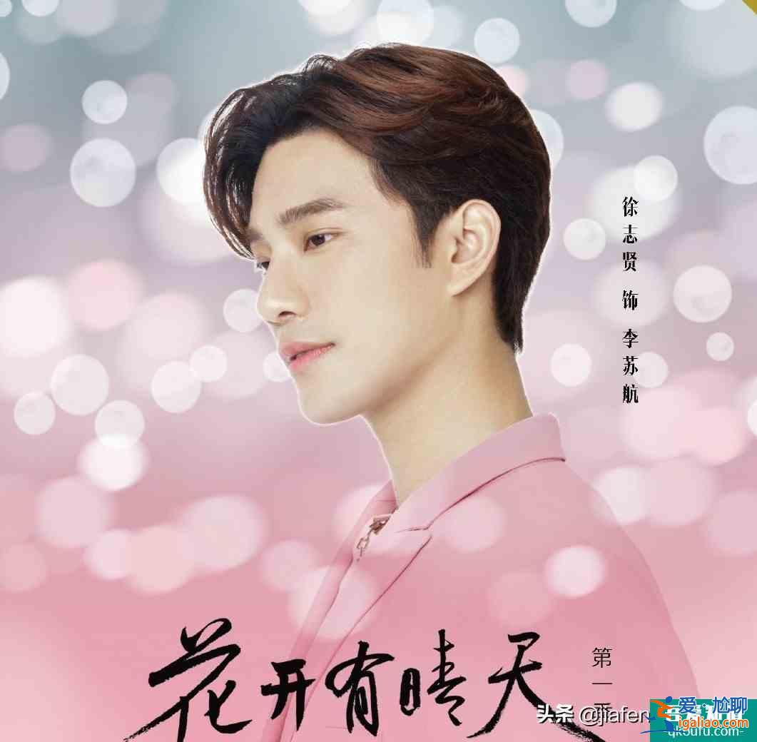 泰劇中的渣男化身內(nèi)地甜寵劇霸道總裁，很上頭？