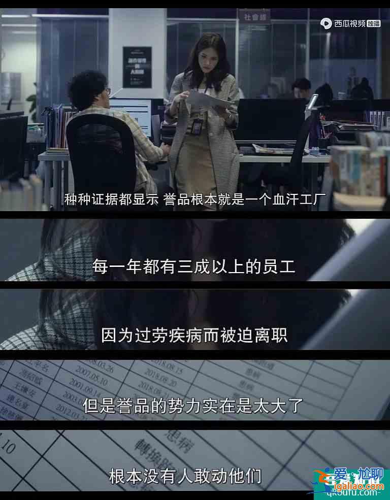 過氣女星、癌癥社畜慘遭連環兇殺？《誰是被害者》聚焦陰影之下？