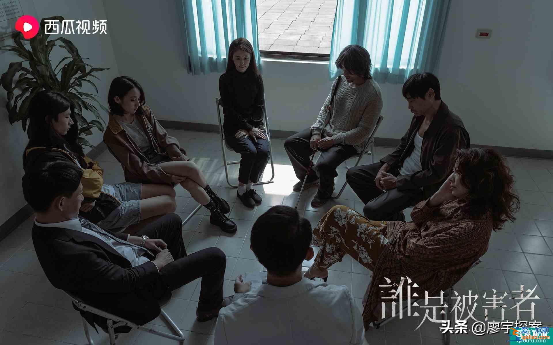 《誰是被害者》這部劇有多較真兒,看它的戲眼、戲核和戲筋? 《誰是被害者》這部劇有多較真兒,看它的戲眼、戲核和戲筋?