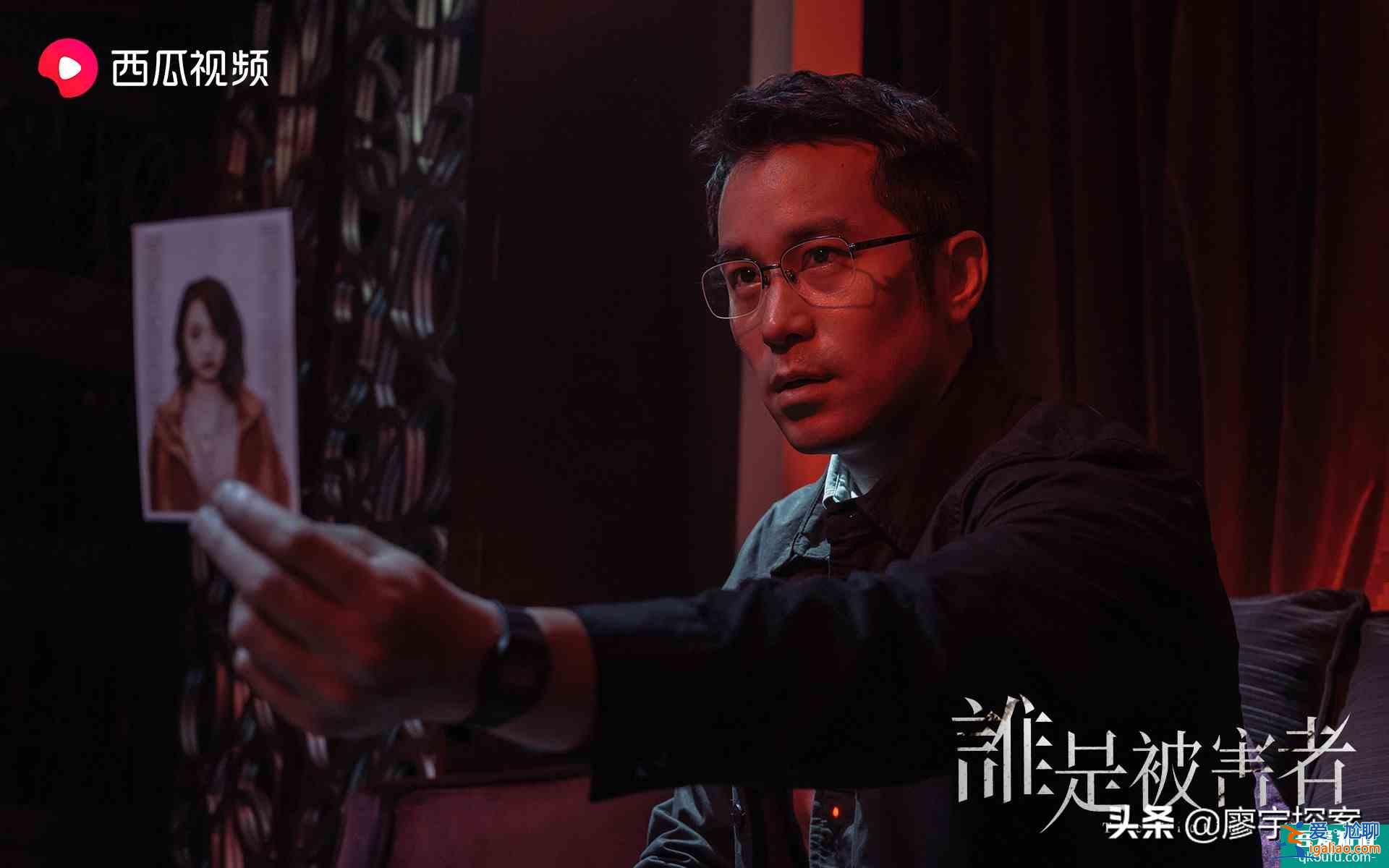 《誰是被害者》這部劇有多較真兒,看它的戲眼、戲核和戲筋? 《誰是被害者》這部劇有多較真兒,看它的戲眼、戲核和戲筋?